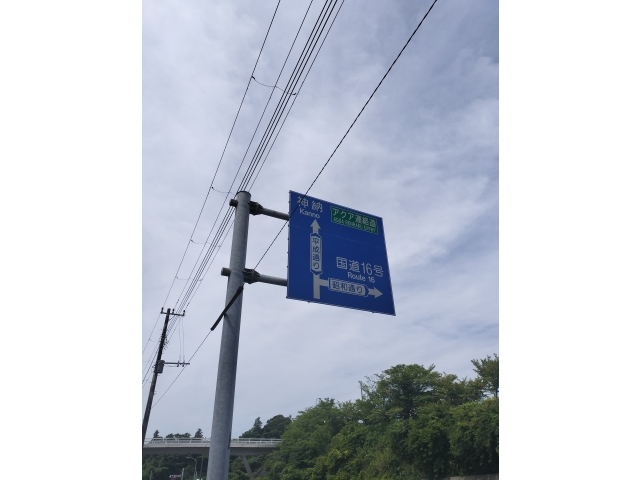 次の道路は令和かはたまた大正か？